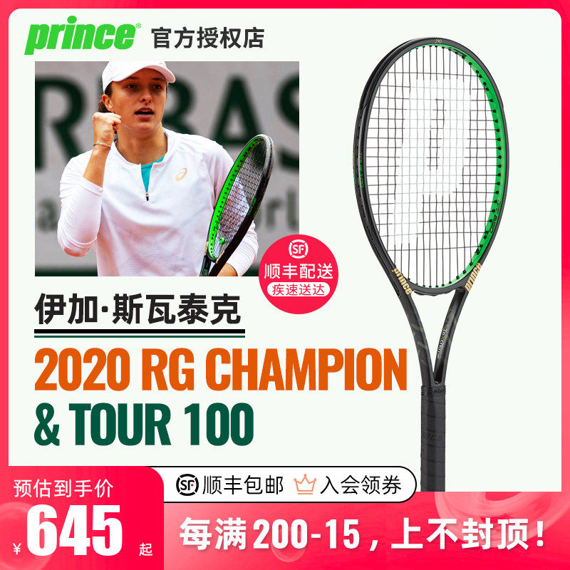 使得全队战 使得全队战